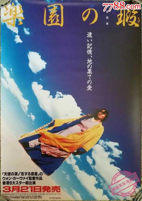 神戸学院大学公共管理文凭证书